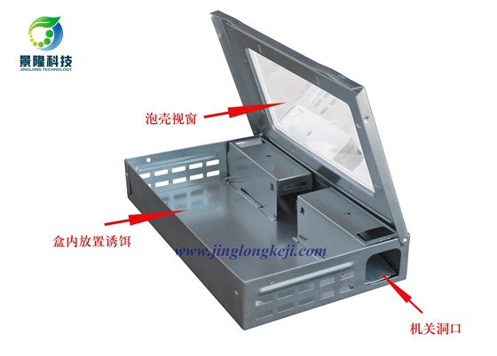 連續捕鼠器